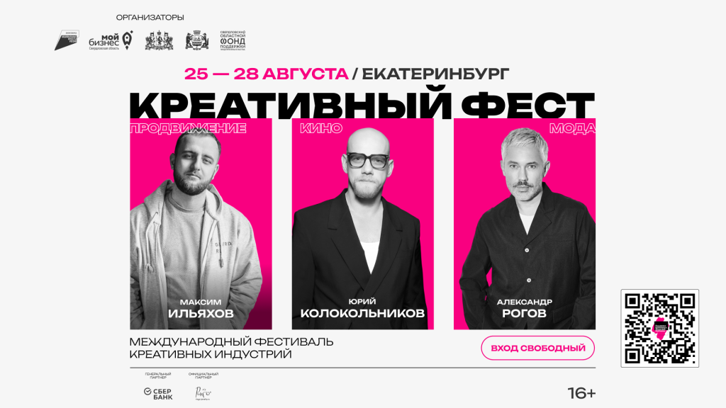 МФКИ 2026_Заставка на TV_002.png МФКИ 2026_Заставка на TV_002.png